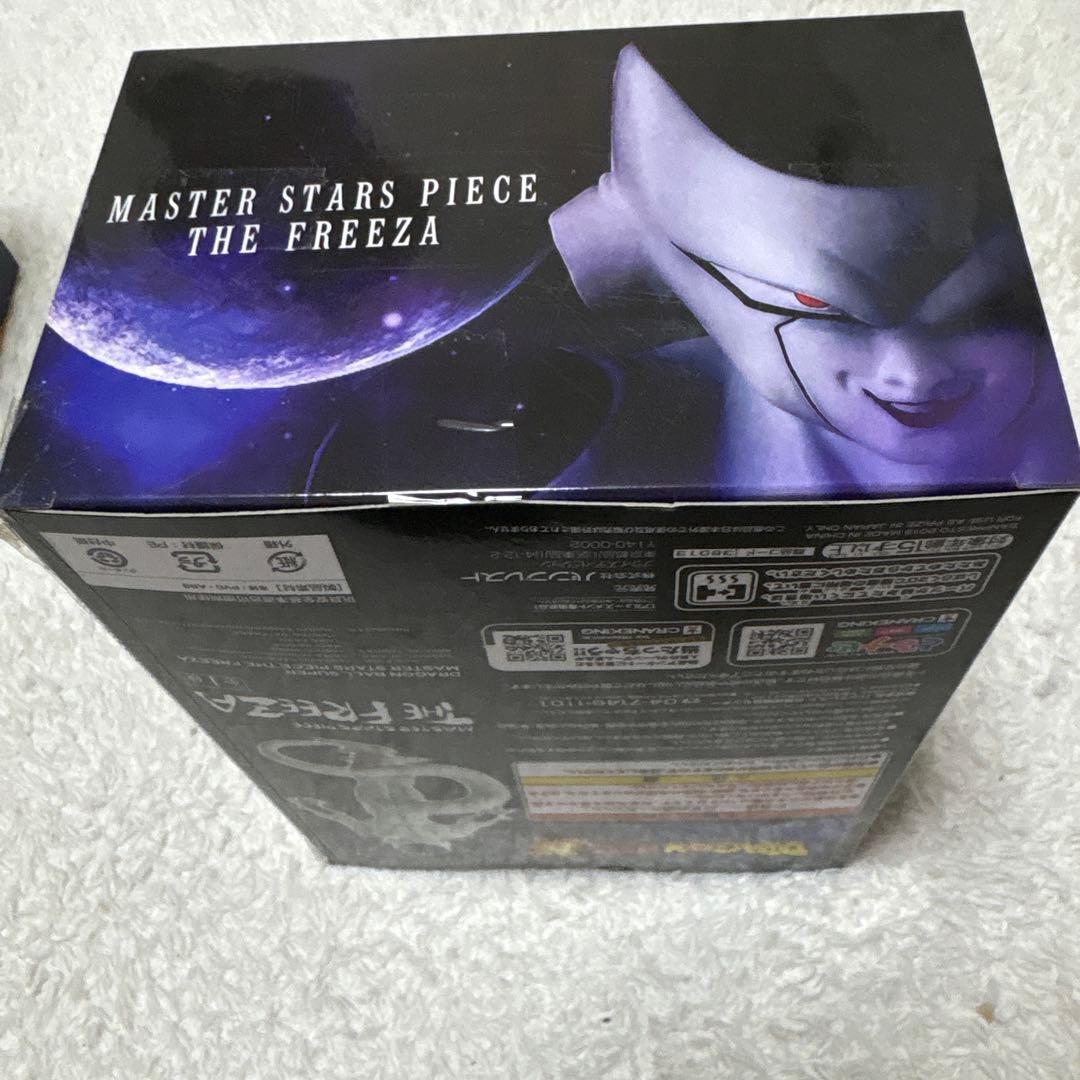 【新品未開封】MSP フリーザ 最終形態 フィギュア 国内正規品