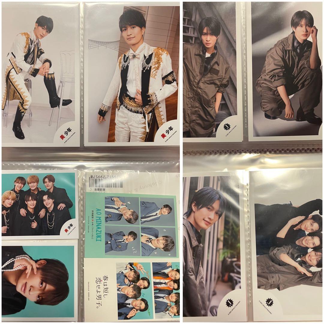 那須雄登　美 少年　関連グッズ　まとめ売り