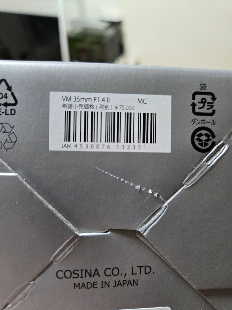 しかお様ライカM240　Leica M type240　レンズ込み