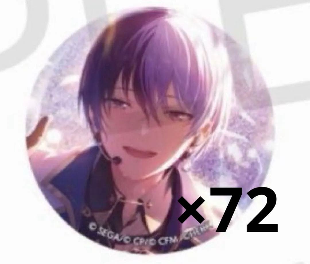 プロセカ 青柳 冬弥 グリ缶 グリッター 缶バッジ あんスタ コラボ 72点