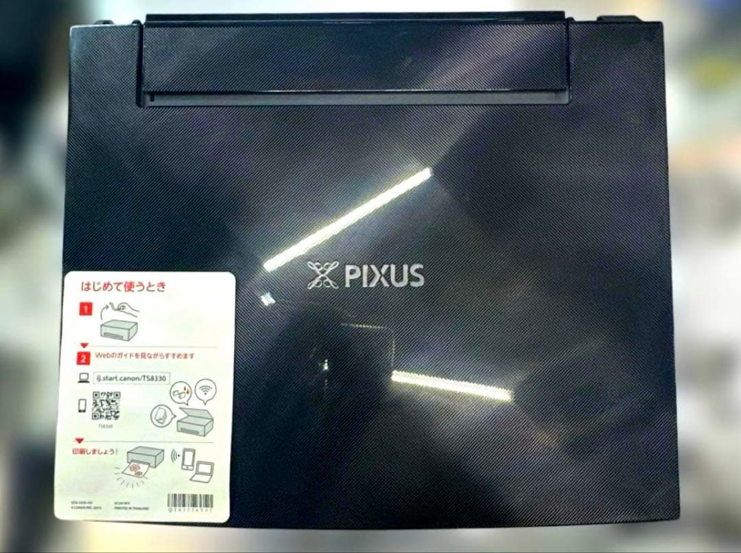 プリンター・複合機 Canon PIXUS TS8330BK