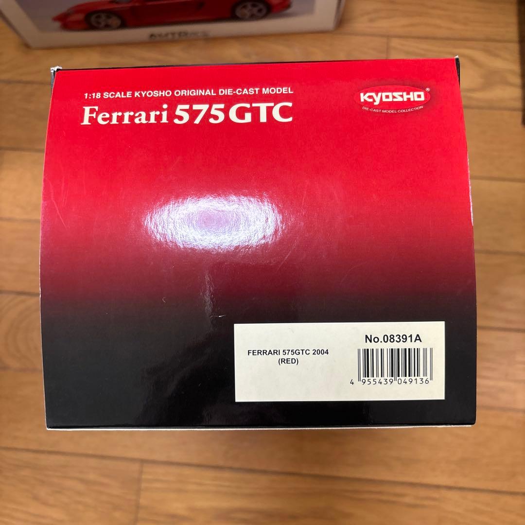 京商フェラーリ575GTC1:18、レッド