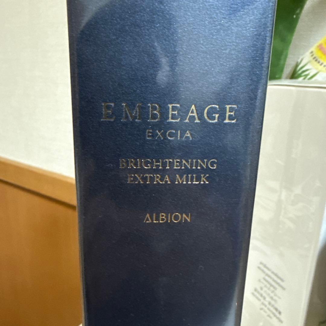 アルビオン アンベアージュブライトニングエクストラミルク200ｇ