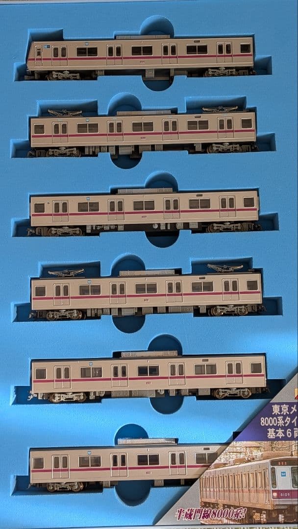 MICRO ACE 東京メトロ8000系 Nゲージ 10両