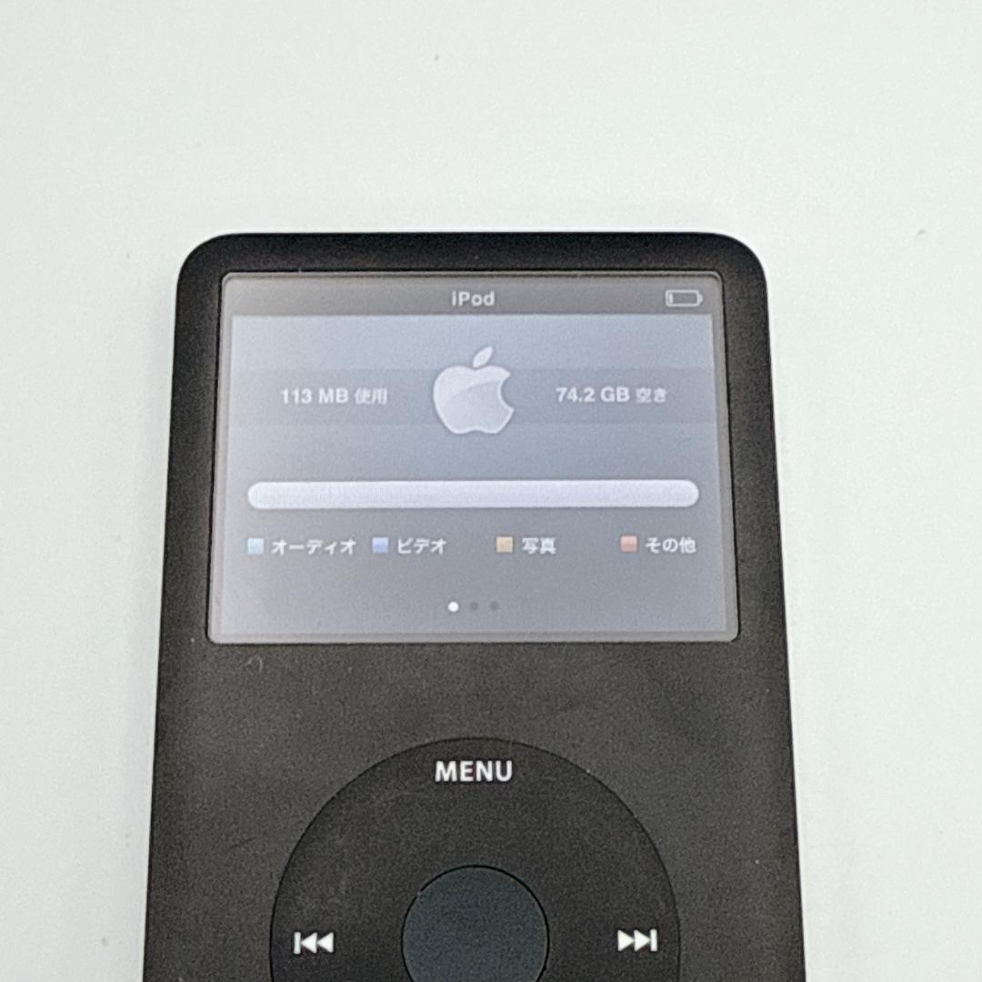 【概ね美品】Apple iPod classic MB147J 80GB 6世代