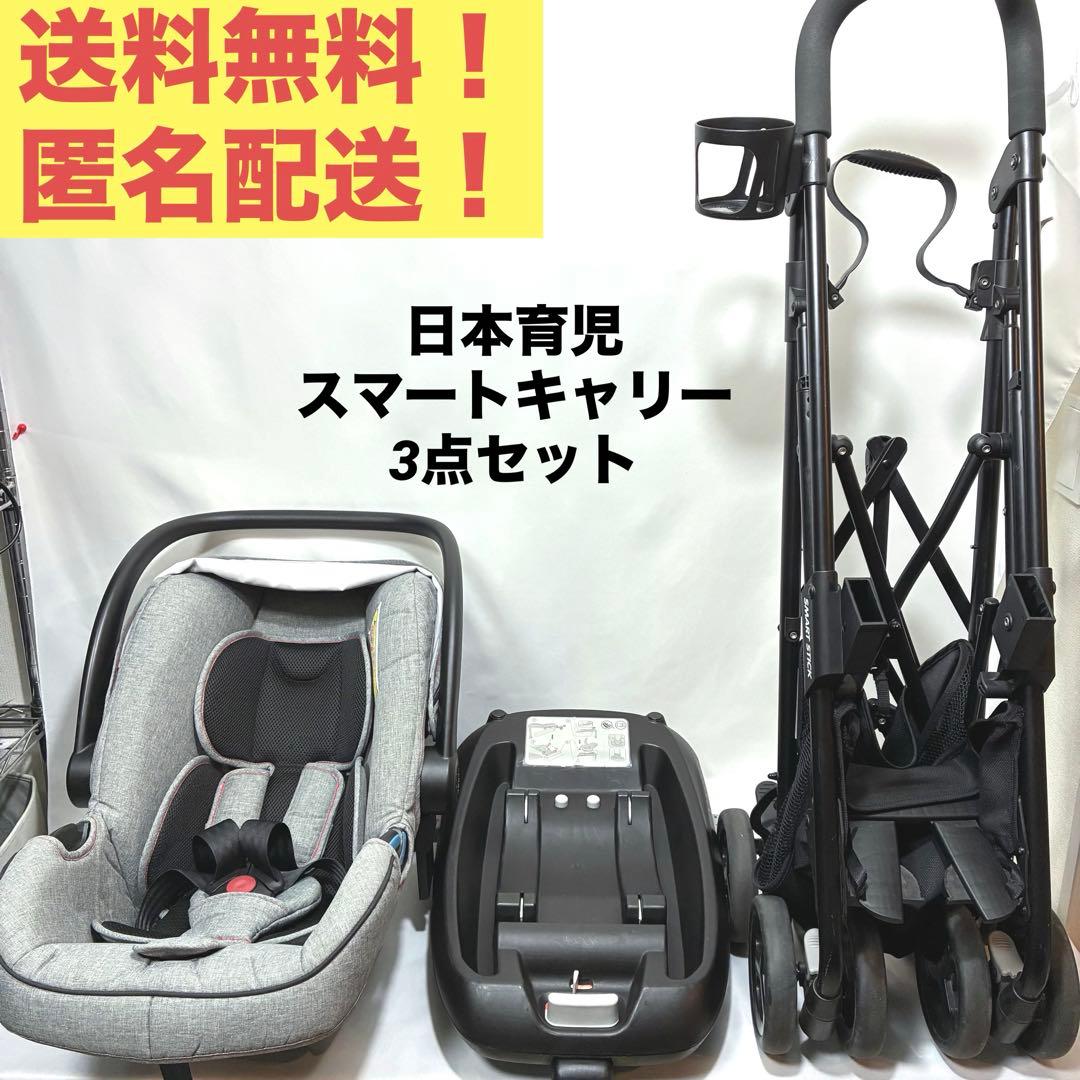 はるかページ①