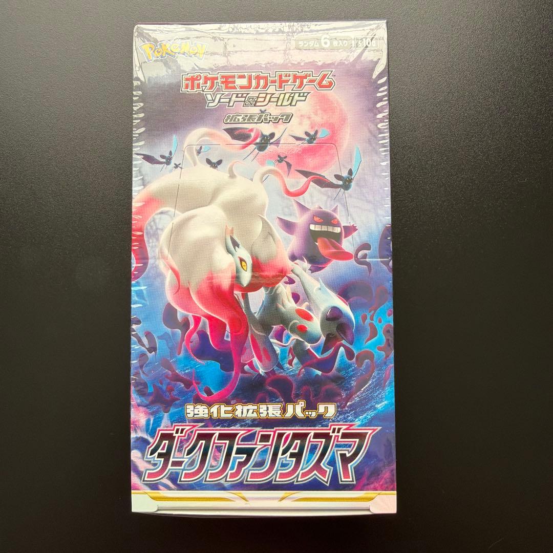 ①ダークファンタズマ未開封シュリンク付きBOX