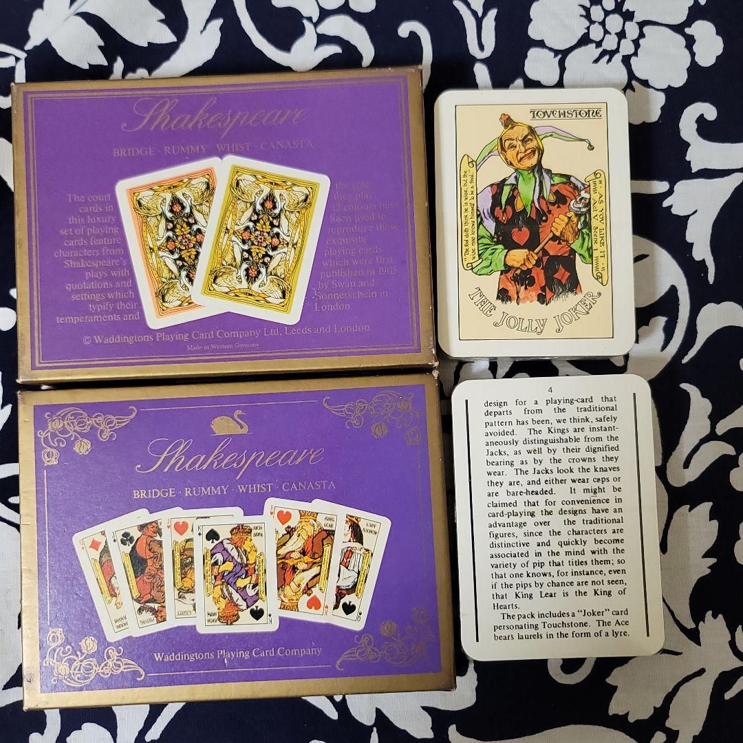 【クラシカルな絶版トランプ】 シェイクスピア ダブル