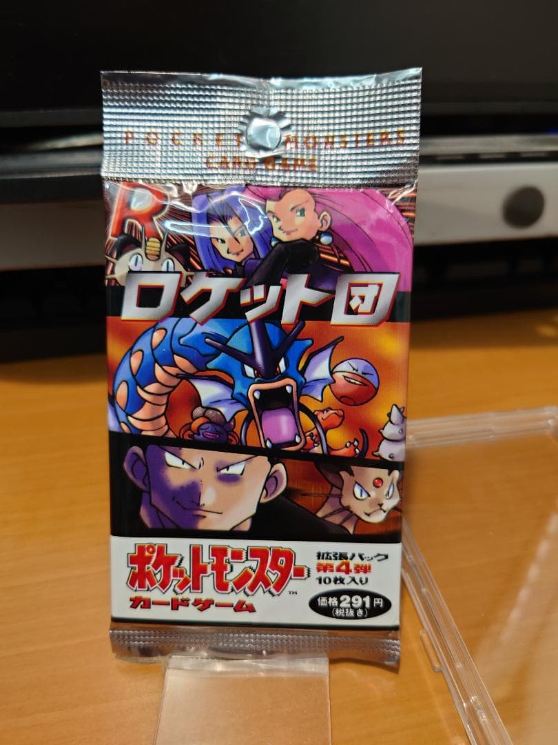 ポケモンカードゲーム　第４弾拡張パック　ロケット団　未開封１パック