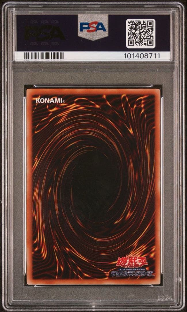 鑑定品 PSA10 極美品　世界68枚　摩天楼 スカイスクレイパー　レリーフ