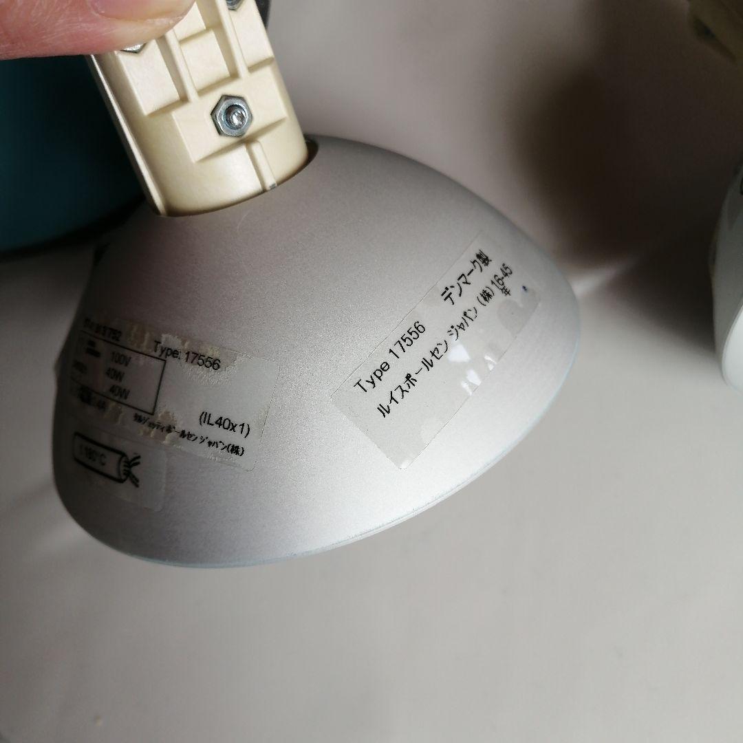 専用　louis poulsen Toldbod 120Duo 2個