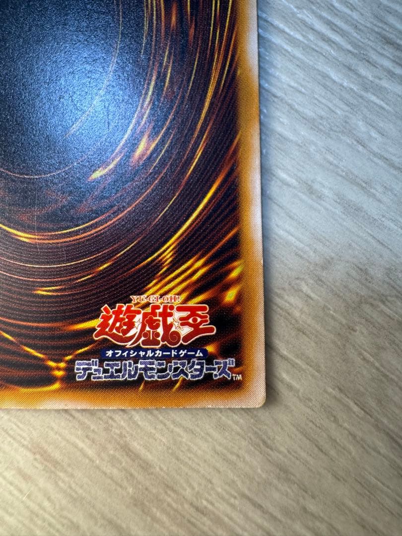 【アルティメットレア】遊戯王OCG 青眼の白龍 SM-51 レリーフ 他2枚