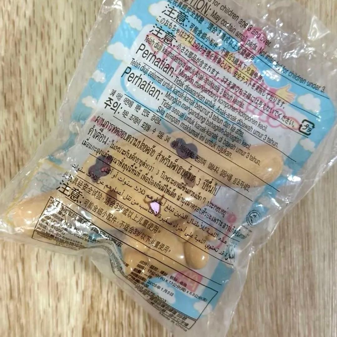 希少！未開封　一点のみ　マクドナルド　シナモンロールモカ　ハッピーセット