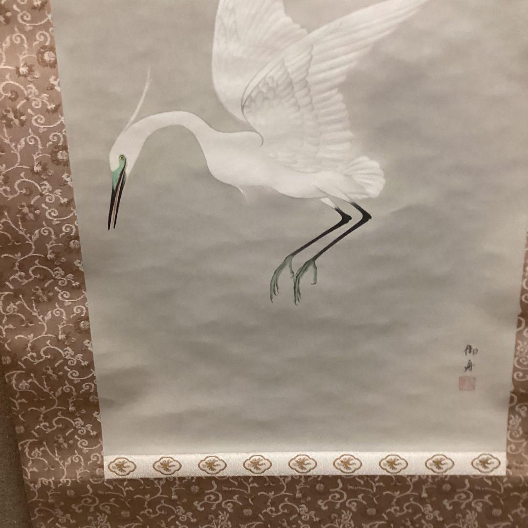 速水御舟筆　白鷺紫閃　石版画軸装　昭和9年制作作品　昭和63年発行　NO61