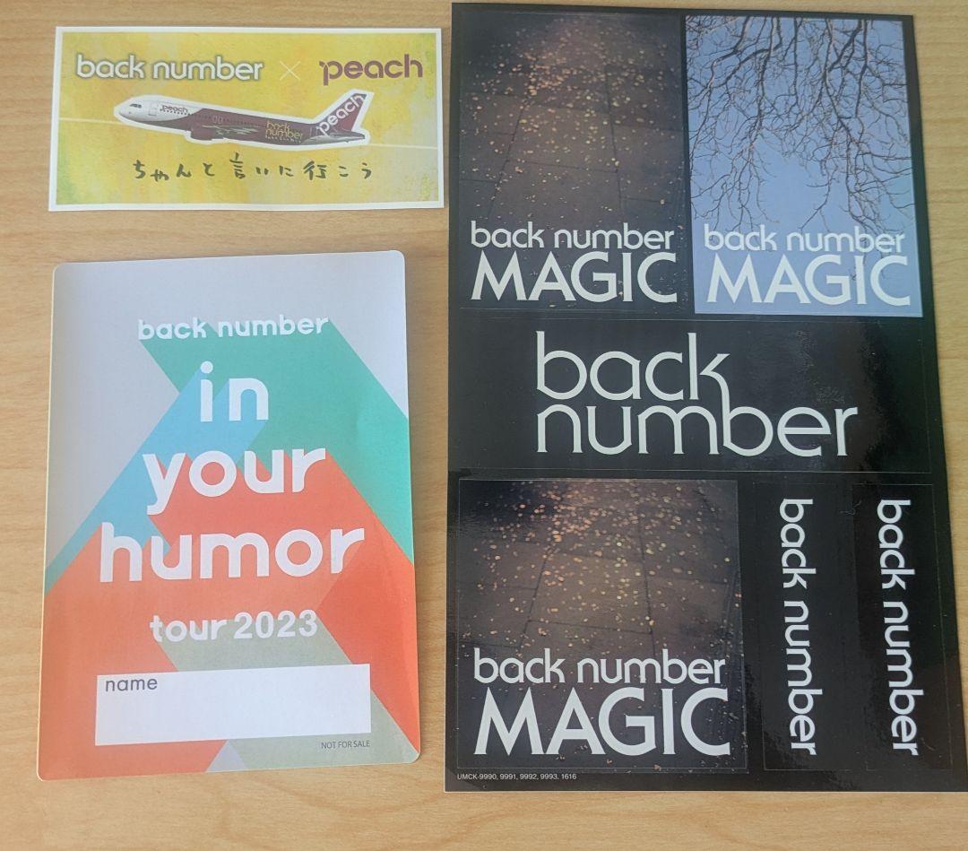 backnumber 会報 会員特典 ファイル ラババン ステッカー 銀テープ