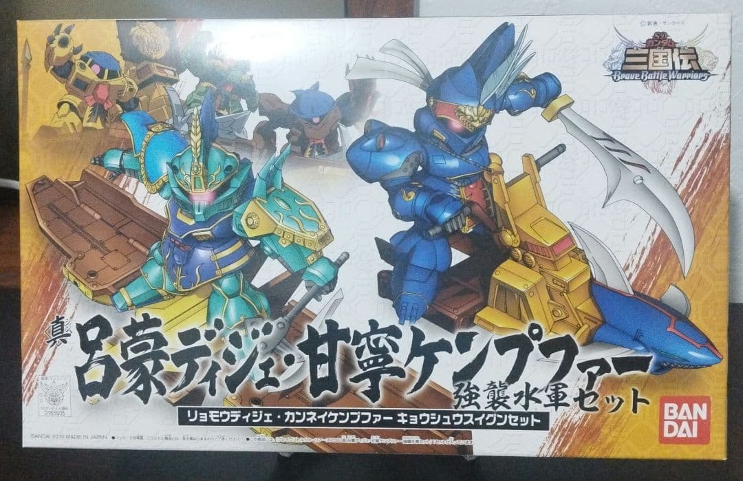 BB戦士 三国伝プラモデル 新品未使用 6体セット