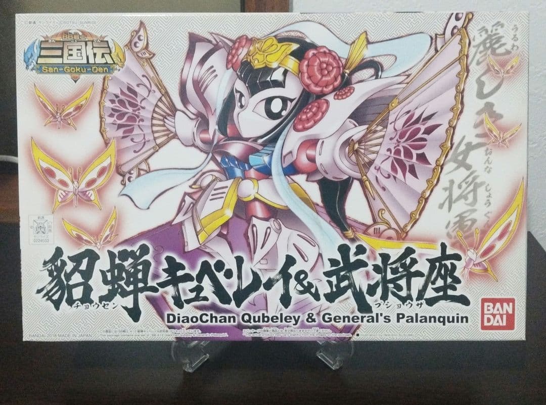 BB戦士 三国伝プラモデル 新品未使用 6体セット