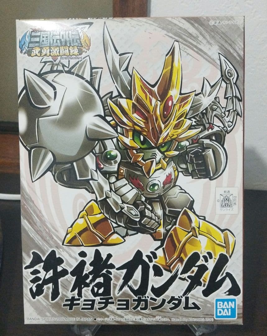 BB戦士 三国伝プラモデル 新品未使用 6体セット