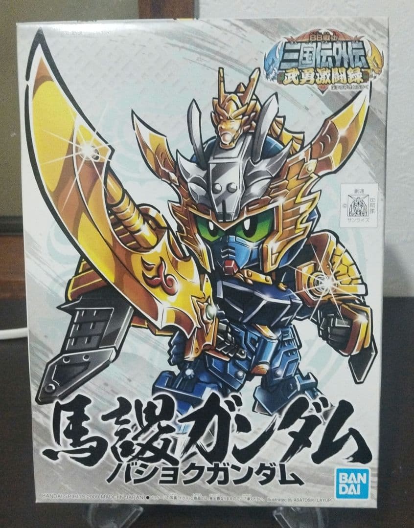 BB戦士 三国伝プラモデル 新品未使用 6体セット