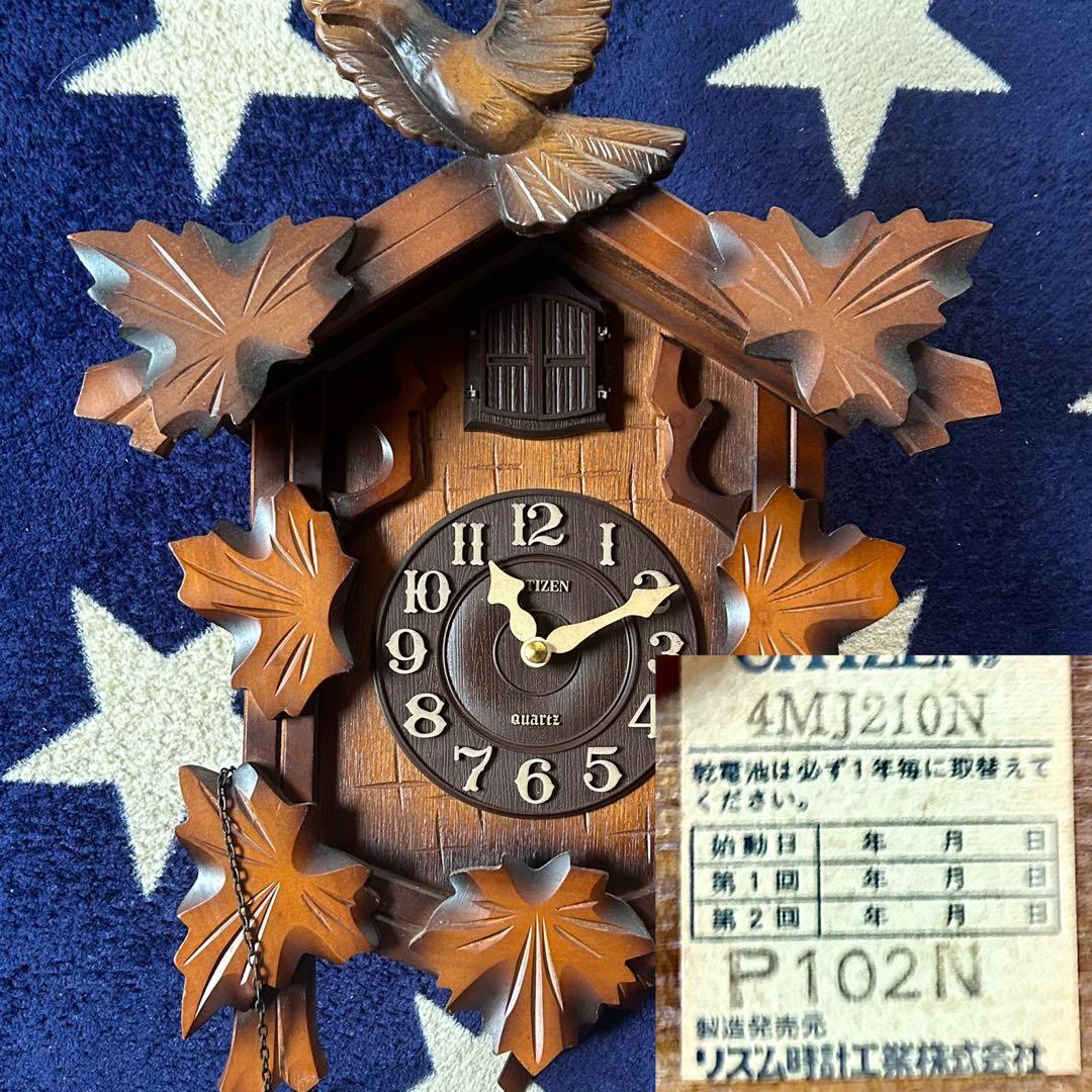 鳩時計 振り子時計 壁掛時計 CITIZEN RHYTHM