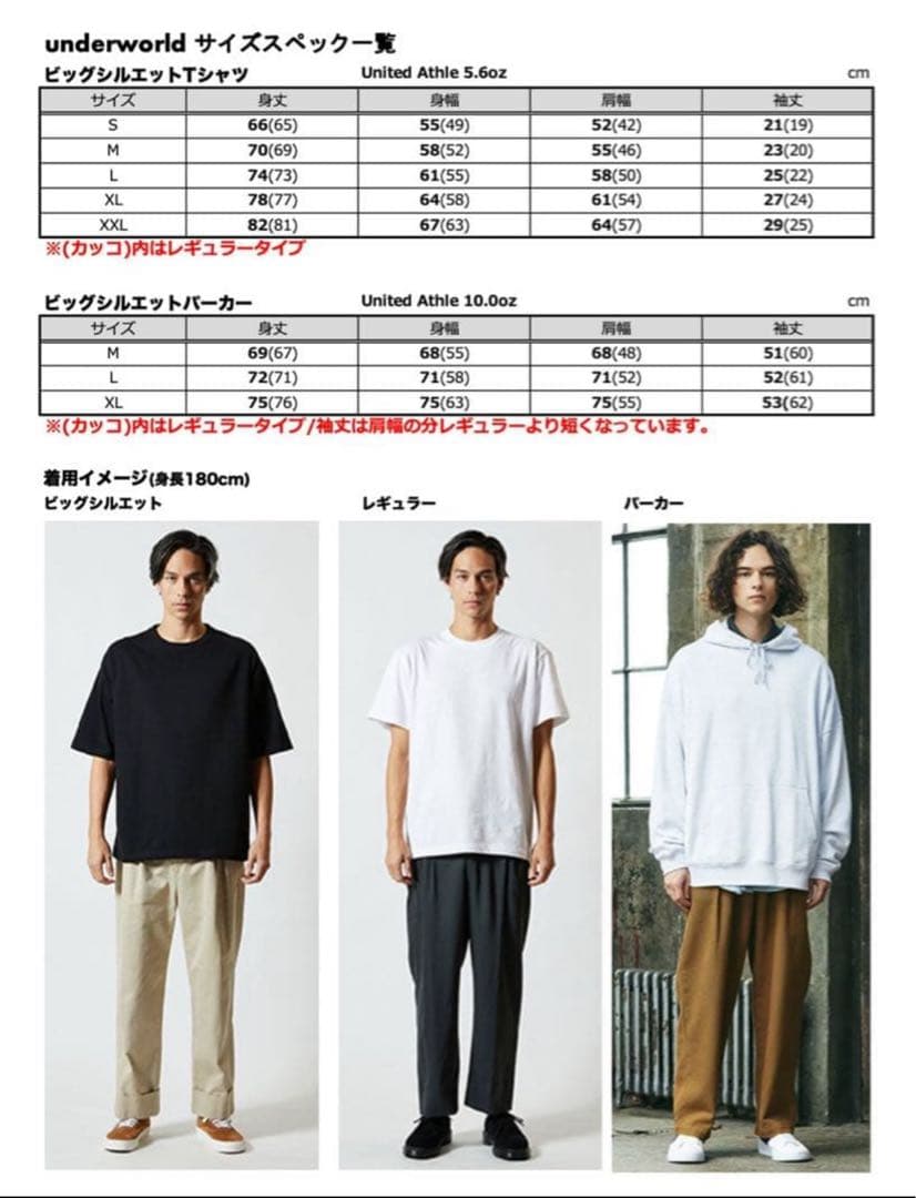 underworld Tシャツ XL 黒 2026 アンダーワールド Tee