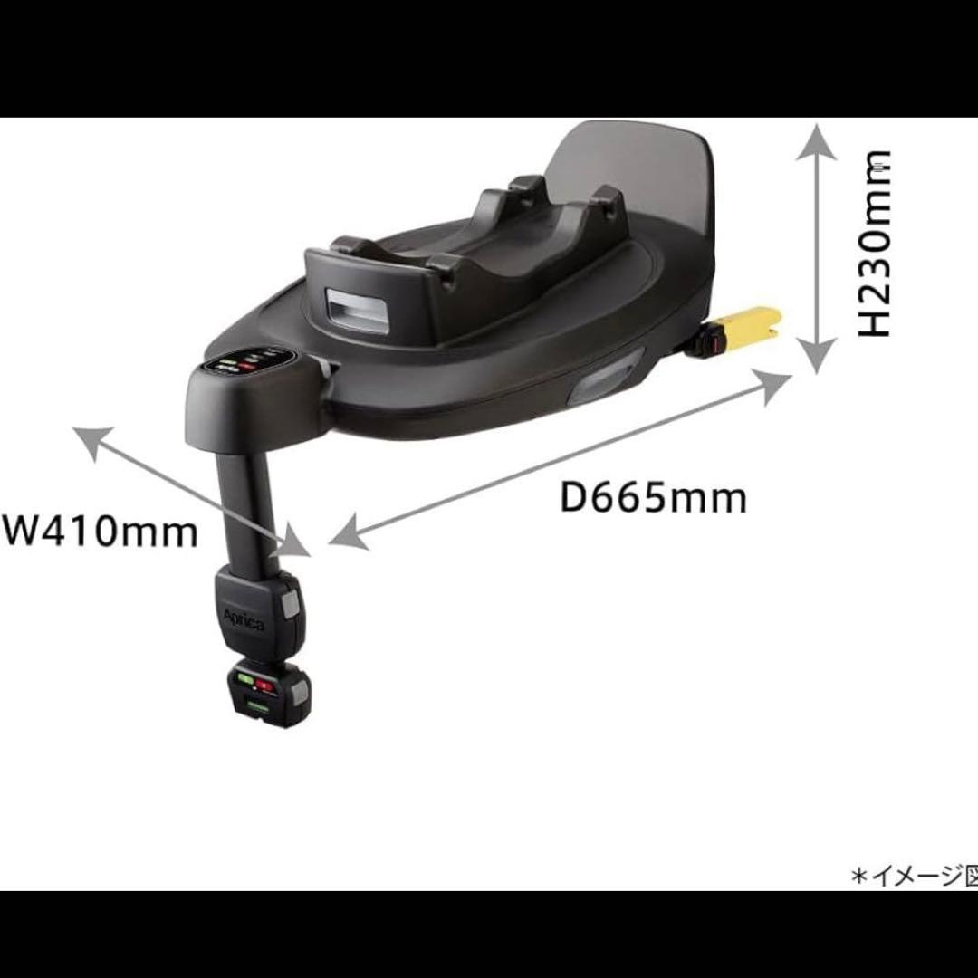 【開封済・未使用品Aprica ISOFIX固定 トラベルシステムベースのみ