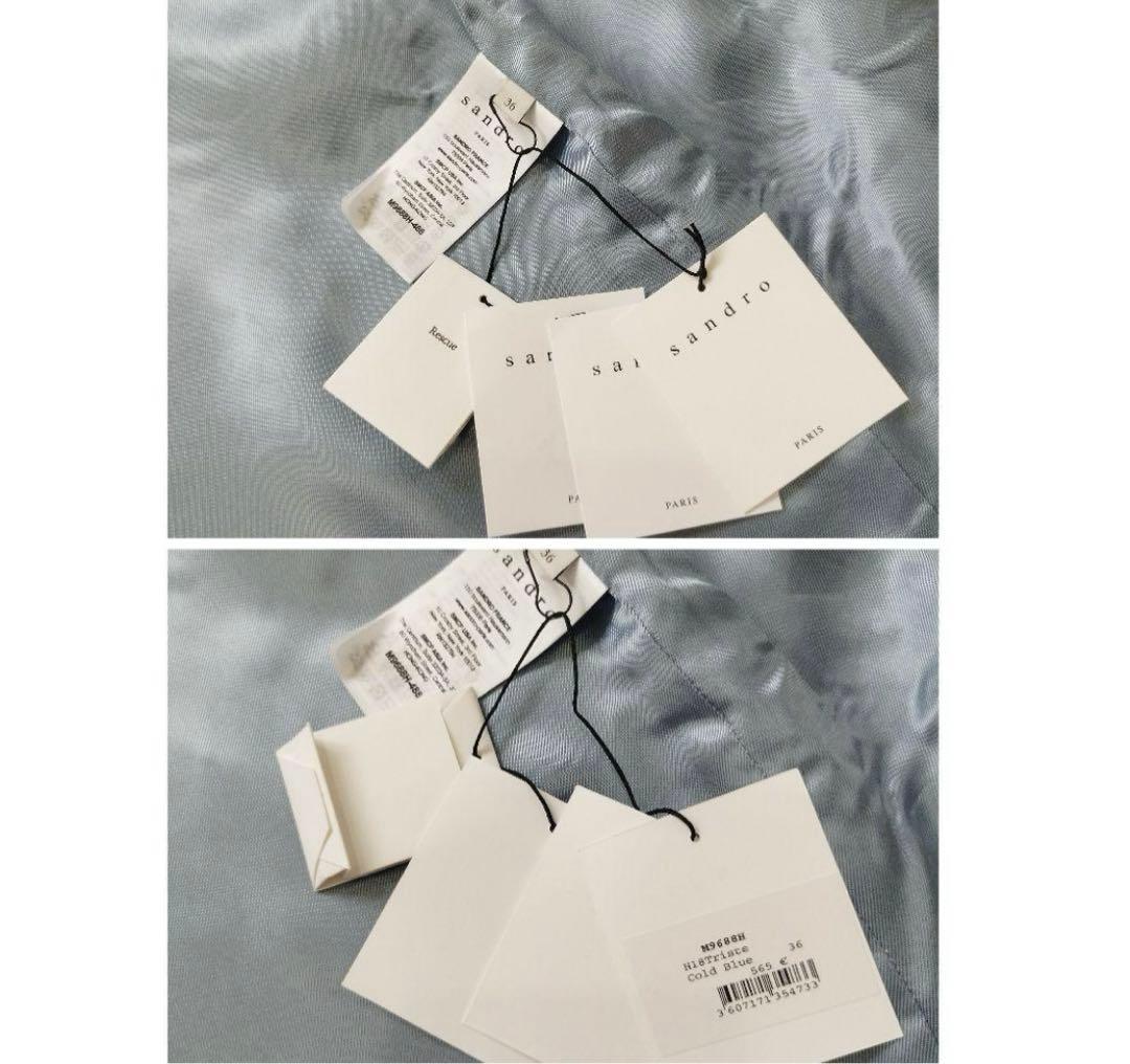 サンドロ　コート