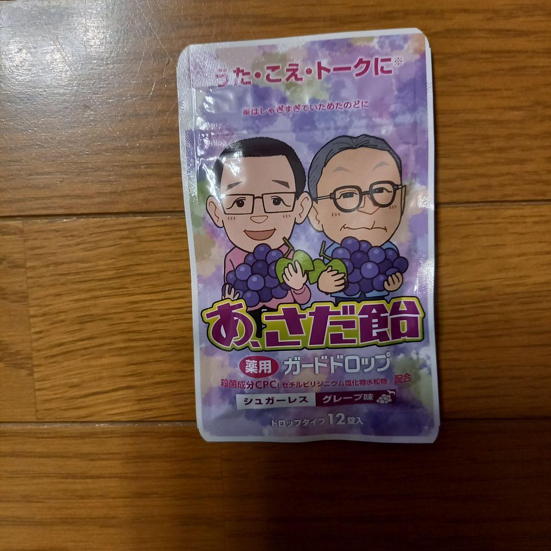 さだまさし クッションとアートセット