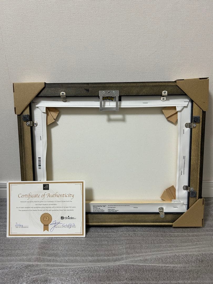 カビゴン キャンバスアート Sサイズ　ゴッホ美術館証明書付き