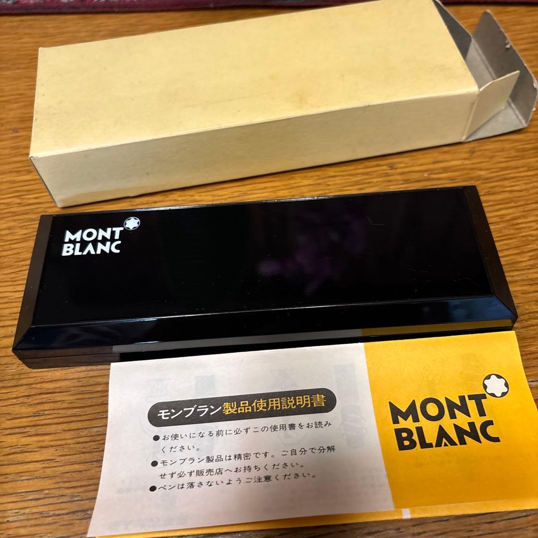 モンブラン　ビンテージ ボールペン&シャープペン