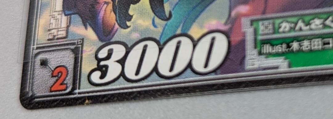 k*p様 【非売品】【三国志大戦TCG】『KS-001：太史慈』『JOY-001