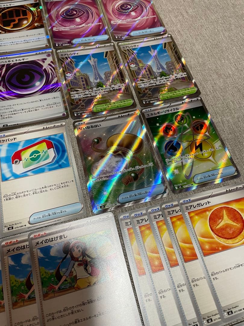 ムニキスゼロ収録/特殊エネルギーR.sr等汎用カード大量まとめ79枚