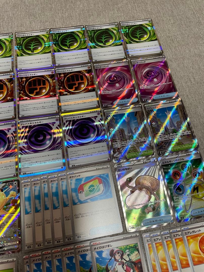 ムニキスゼロ収録/特殊エネルギーR.sr等汎用カード大量まとめ79枚