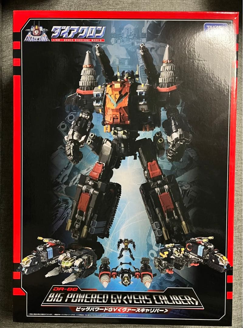 ダイアクロン DA-80 ビッグパワードGV〈ヴァースキャリバー〉