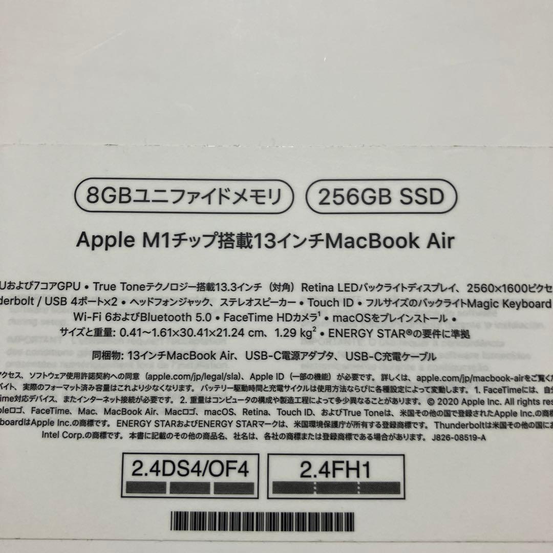 【整備済み品】 バッテリー99% MacBook Air M1 透明カバー付き