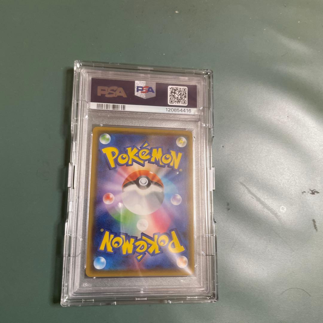 れんげきウーラオスVMAX PSA10