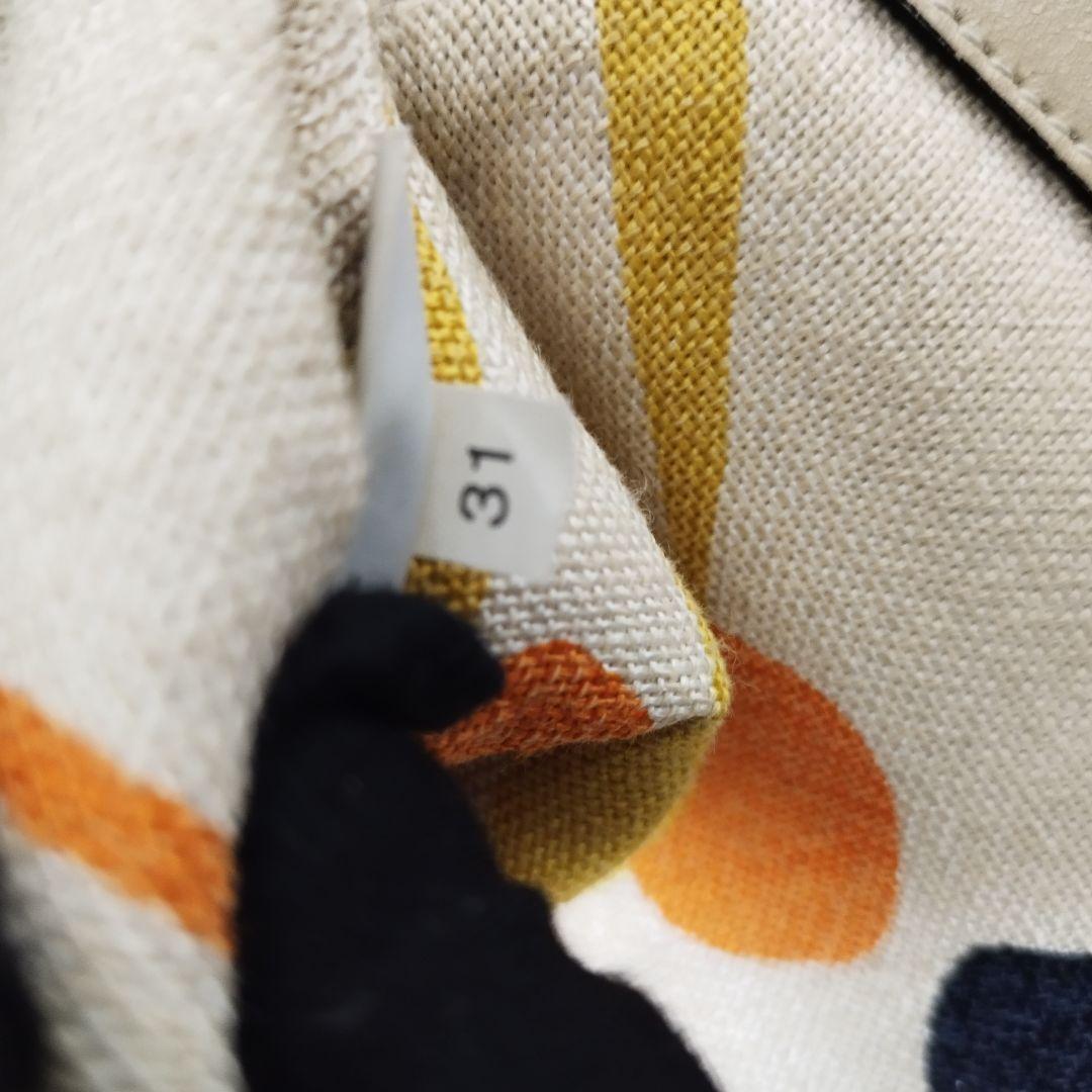 美品☆　MIUMIU　アーカイブ　リバーシブル　ハンドバッグ　正面ロゴ型押し