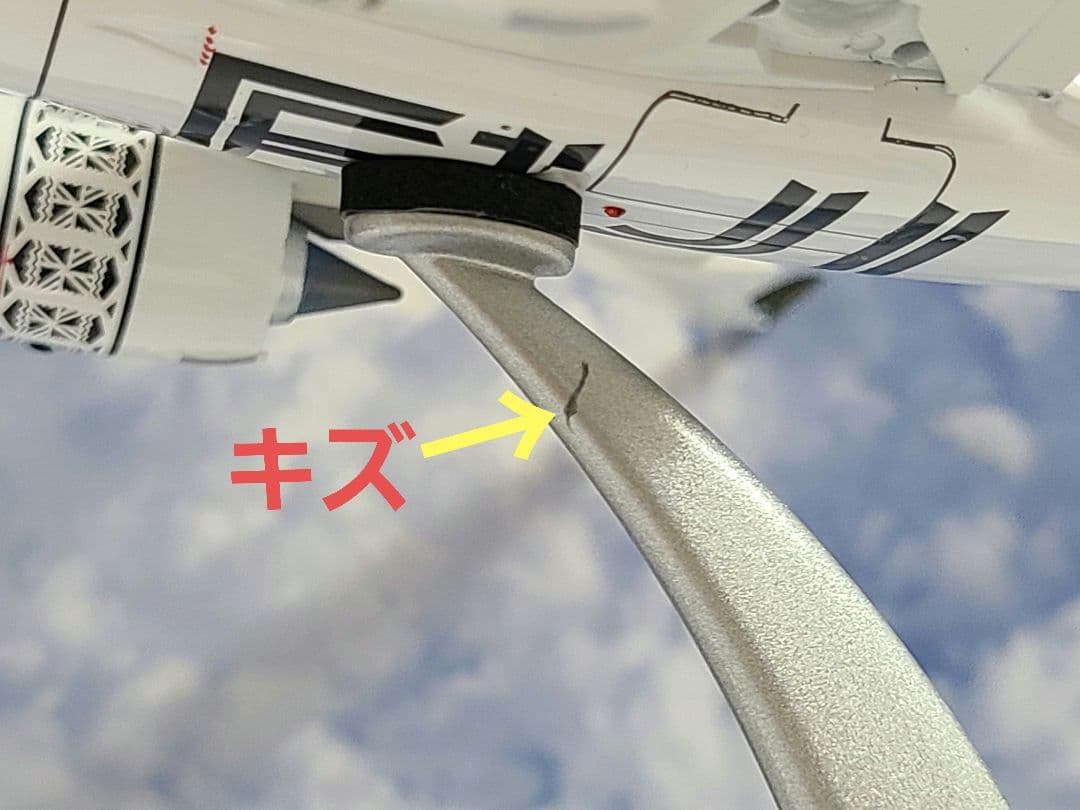 フィジー航空 A350-900 DQ-FAI A359FJ0623