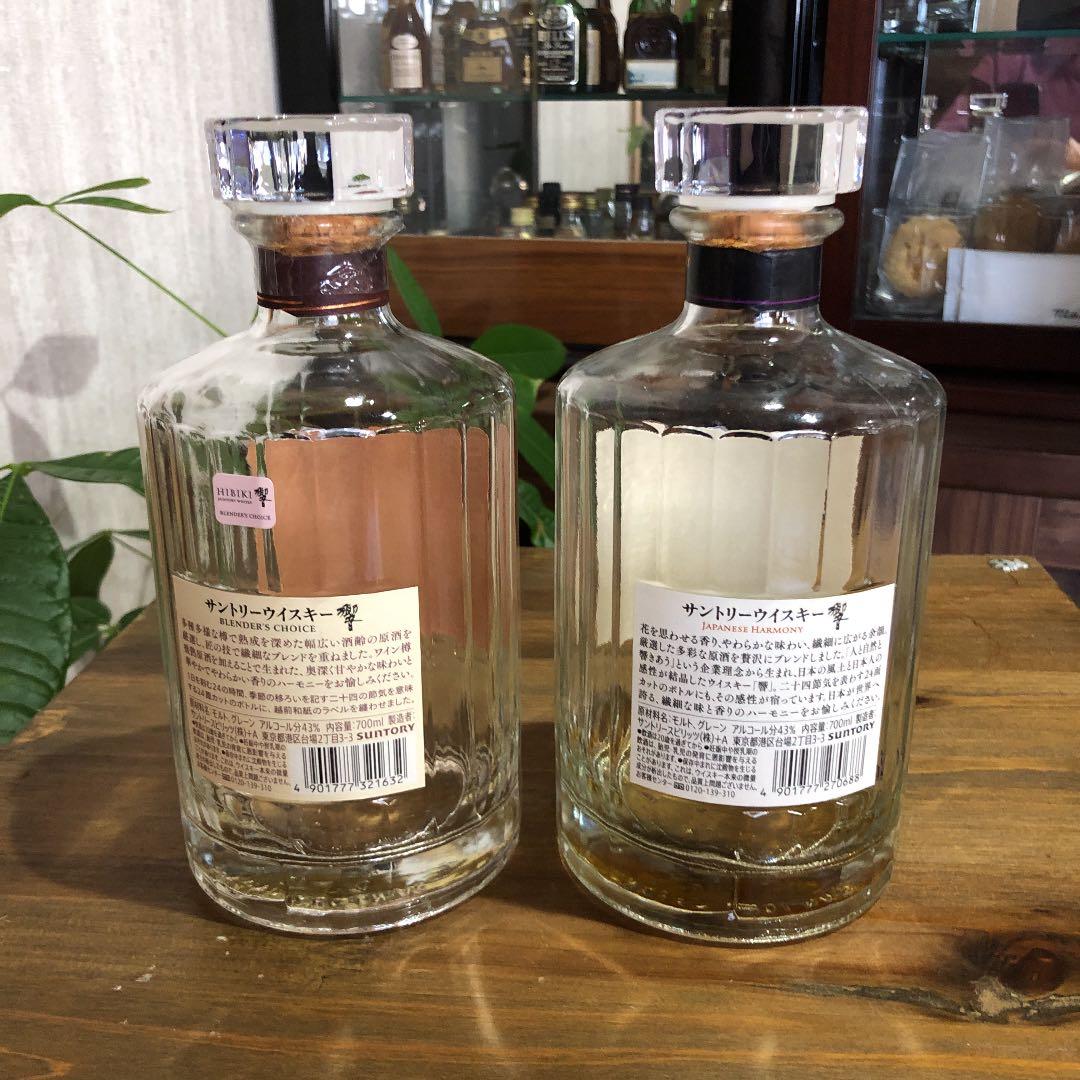 サントリー 響 空瓶 5本