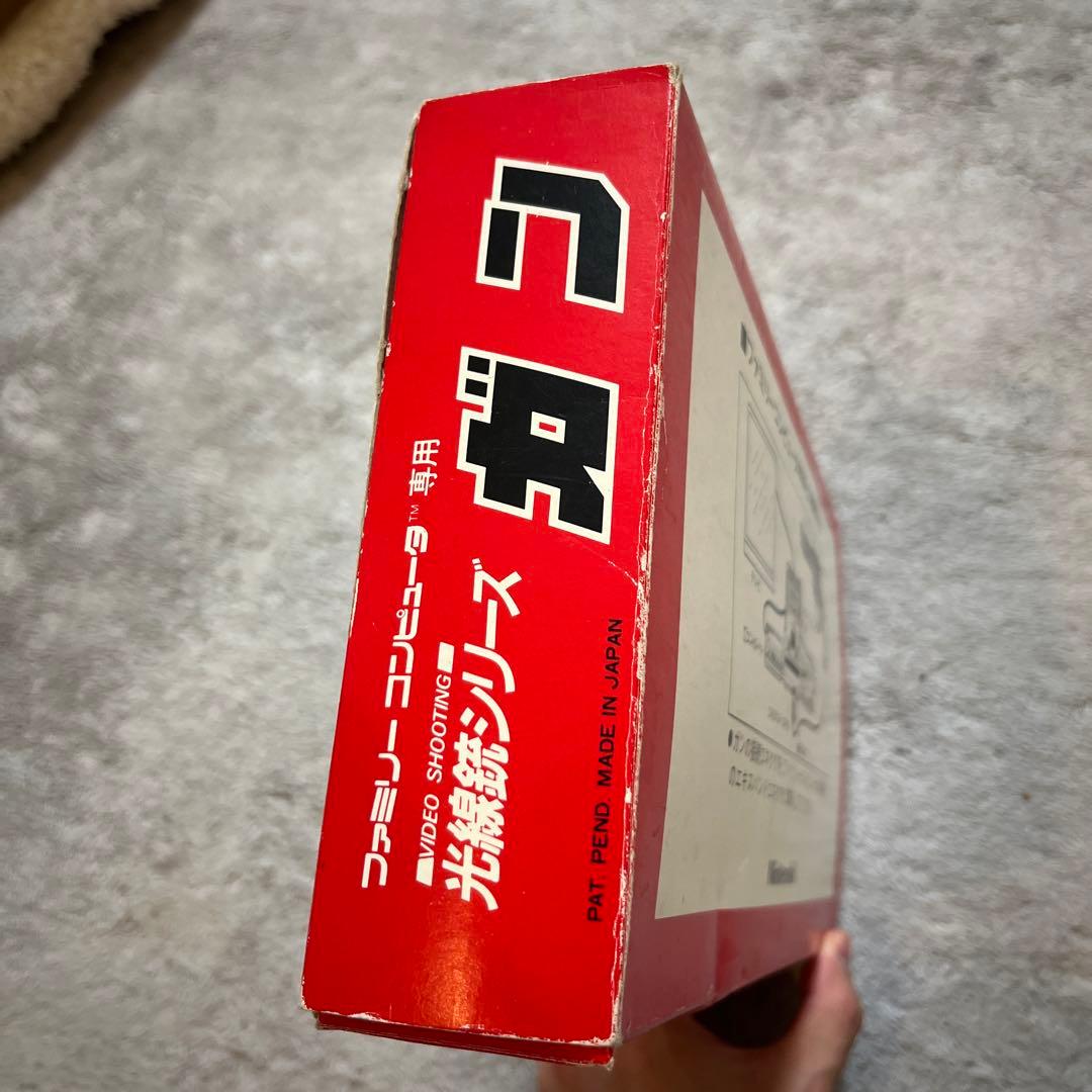 ファミリーコンピュータ専用ガン(光線銃シリーズ)