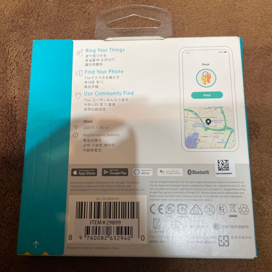 tile mate 電池交換可