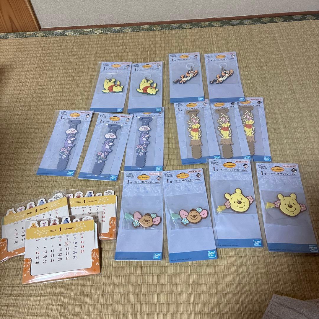 一番くじ〈くまのプーさん〉1ロット