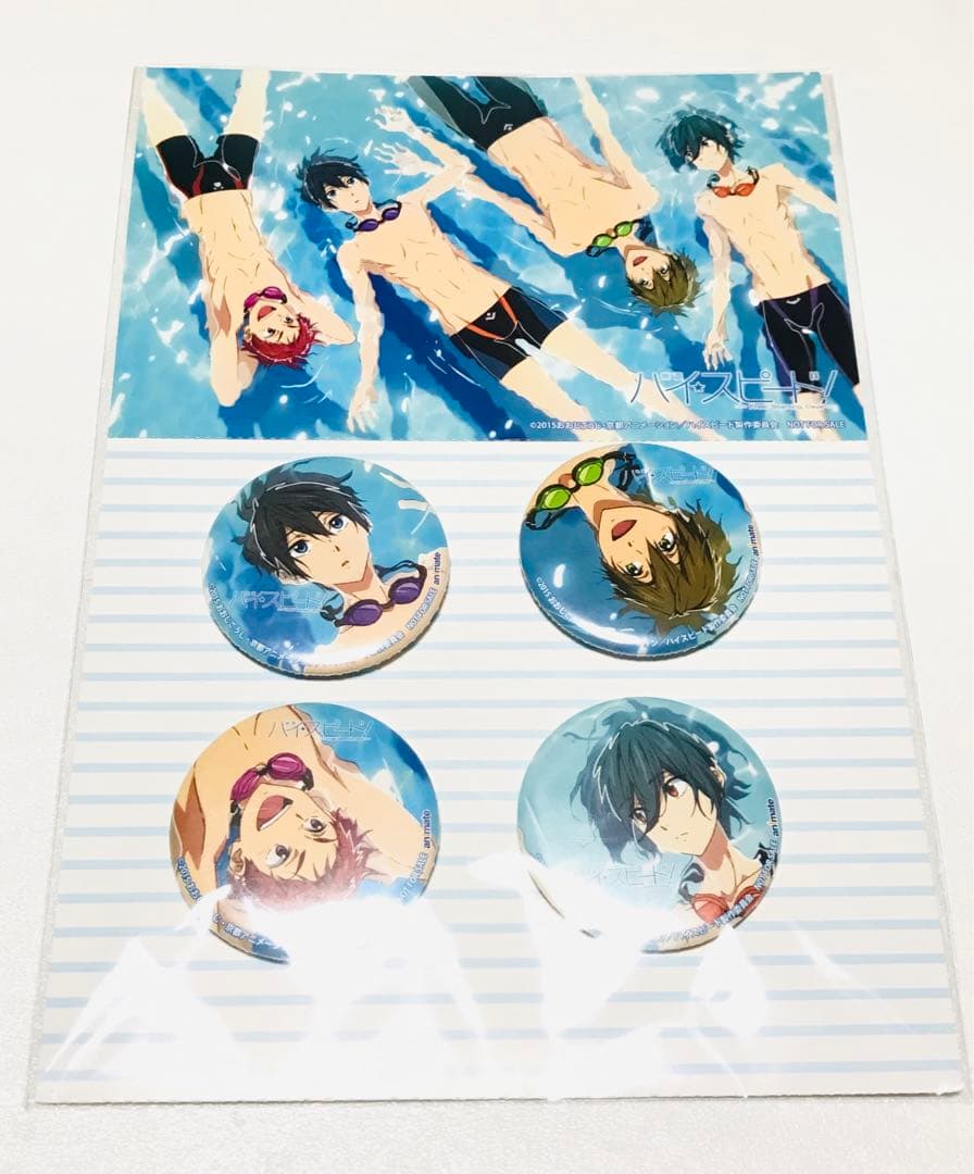未開封品◎デカ缶バッジ＆缶バッジ＆絆創膏 Free! 映画ハイ☆スピード！七瀬遙