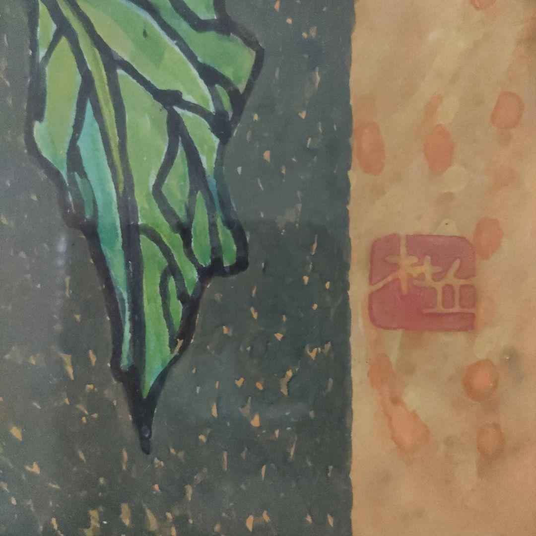 梅本杜丘(日本美術院院友)　肉筆日本画『ほほずき』共シール　直筆サイン＆落款入り