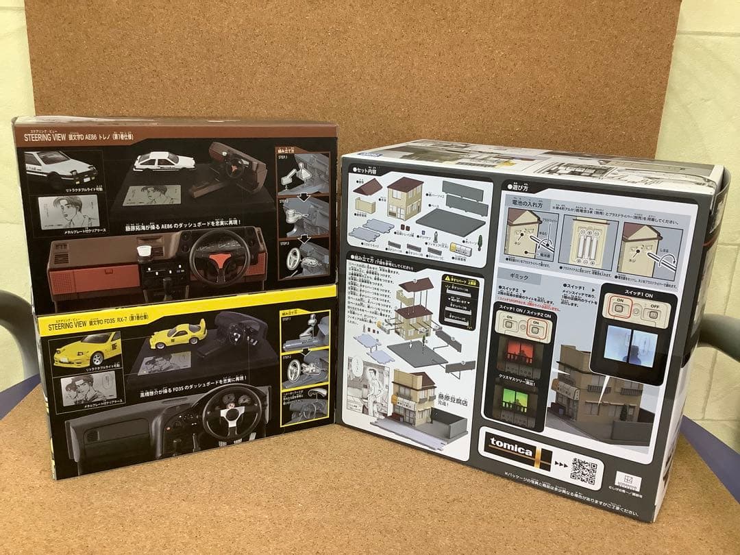 トミカ プレミアムアンリミテッド頭文字D 藤原豆腐店 トレノ　RX-7 未開封