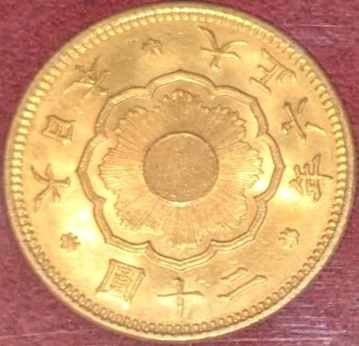 まひる：新二十圓金貨 大正6年 CAG鑑定品 MS64 ケース付き