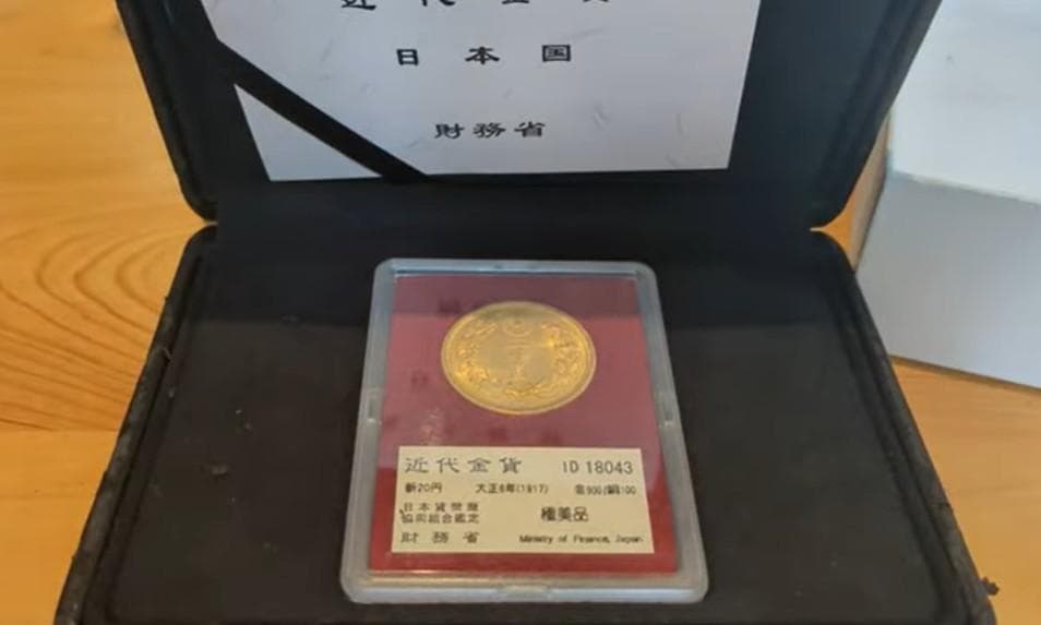 まひる：新二十圓金貨 大正6年 CAG鑑定品 MS64 ケース付き