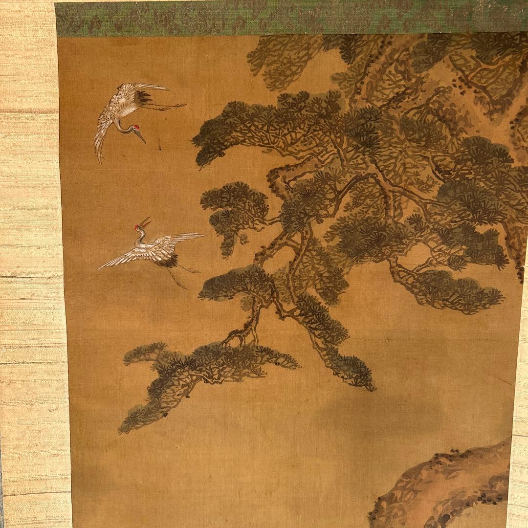 日本画掛軸　渡辺周渓