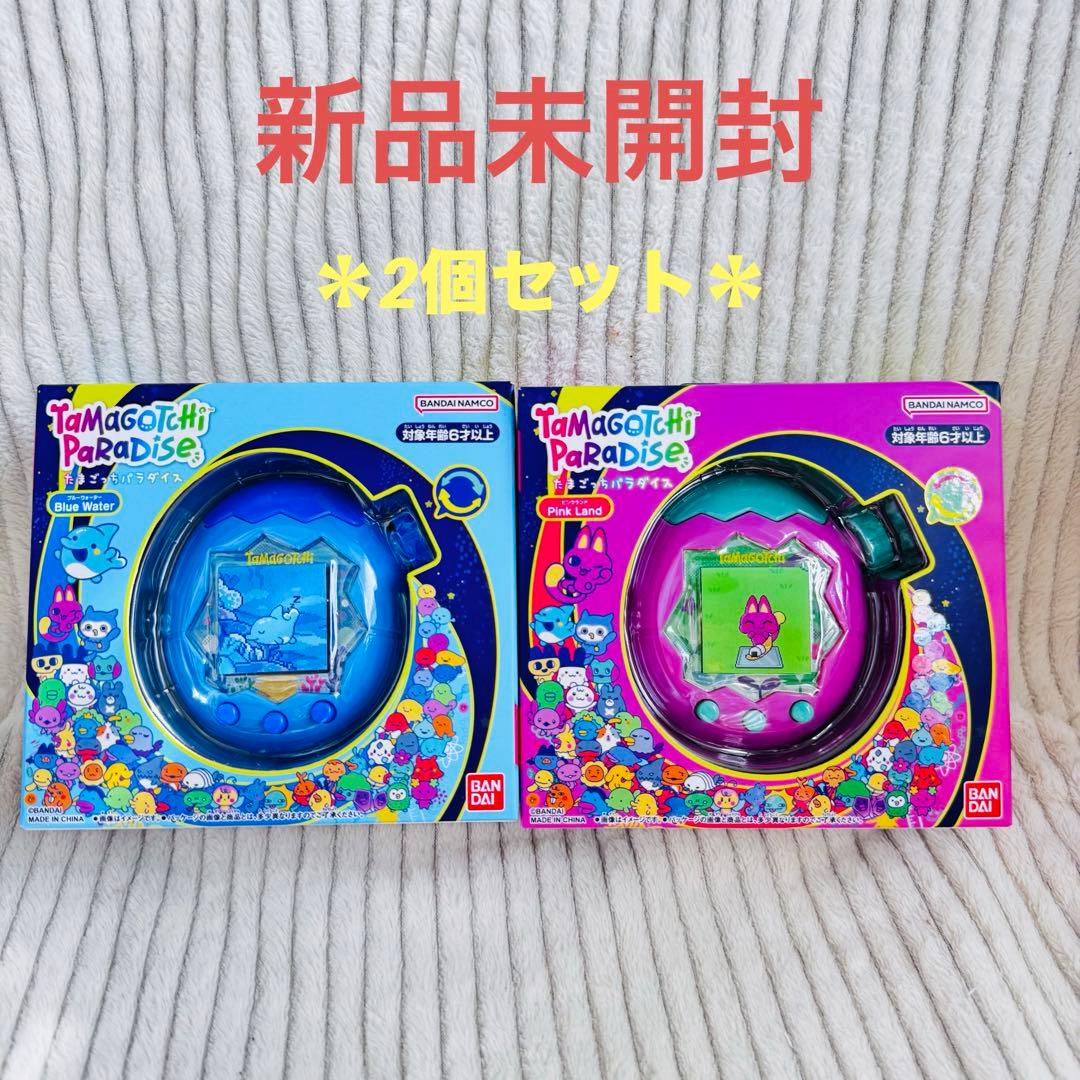 【2個セット】　たまごっちパラダイス Pink Land BlueWater