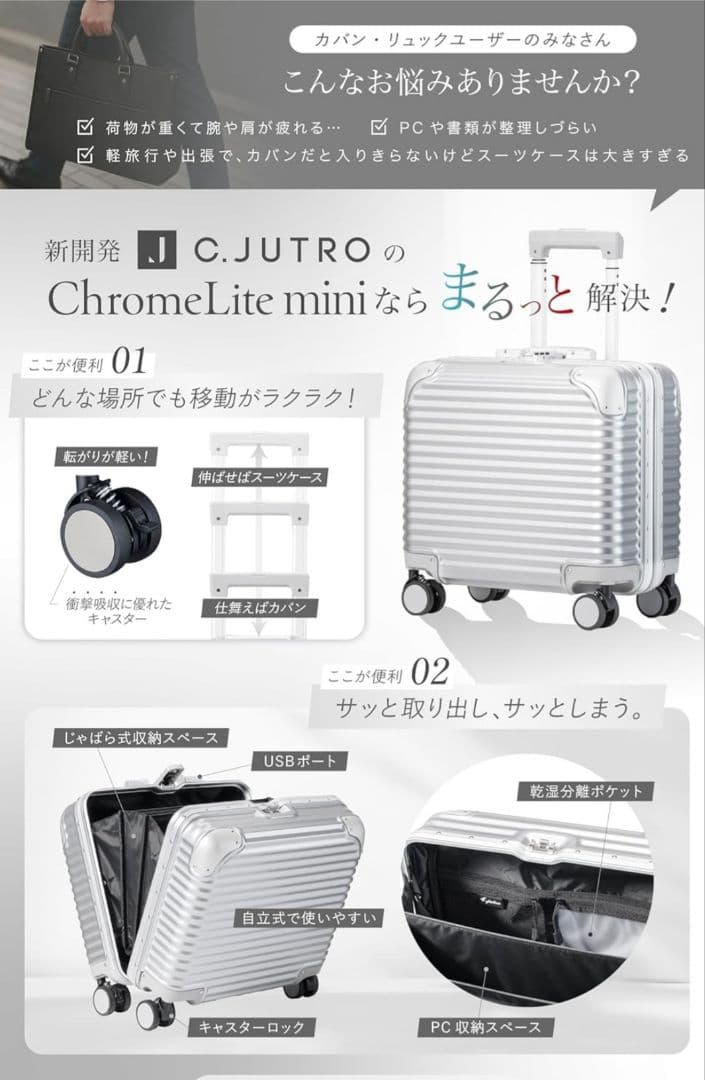 新品☆軽量アルミフレームキャリーケース 機内持ち込み 29L/シルバー